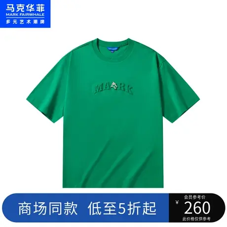 商场同款马克华菲鲸鱼字母立体印花短袖T恤男23夏季新款潮流上衣商品大图