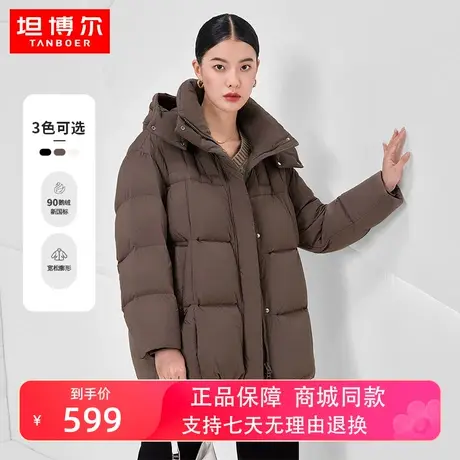【量感轻奢】坦博尔鹅绒羽绒服女23年秋冬新款泡芙面包美拉德穿搭商品大图