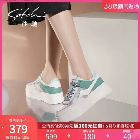 沙驰女鞋时尚运动休闲鞋女ins潮春夏季款厚底增高透气真皮老爹鞋商品大图