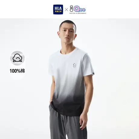 HLA/海澜之家Qee联名短袖T恤2023春夏新款纯棉渐变清爽短t男图片
