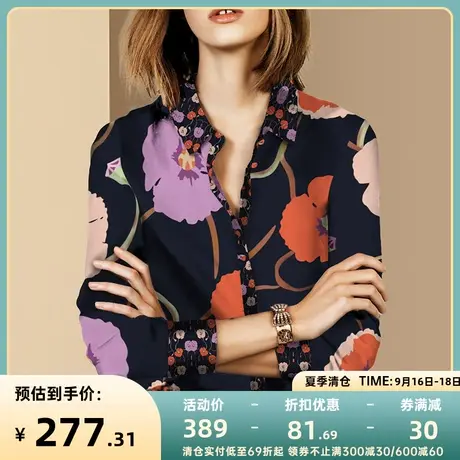 迪菲丽格秋季2023新款时尚减龄印花衬衫女设计感小众宽松显瘦上衣图片