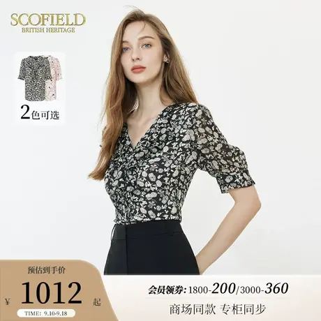 Scofield英伦荷叶边锁链印花衬衫优雅通勤上衣女装2023夏季新款商品大图