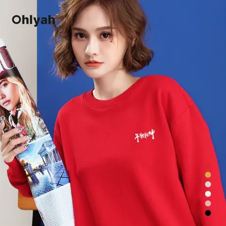 Ohlyah品牌 牛转乾坤红色卫衣女纯棉圆领宽松oversize上衣情侣装商品大图