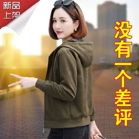 恋上17号长袖开衫卫衣外套女春秋2023新款时尚洋气妈妈装休闲连帽图片