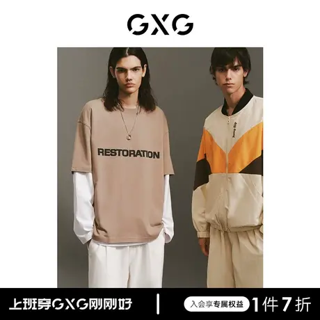 GXG男装 商场同款卡其色字母短袖T恤 2023年春季新品GE1440245L图片