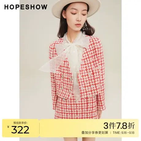 红袖outlets亮片钉珠短外套hopeshow春季新款女粗花呢双排扣上衣商品大图