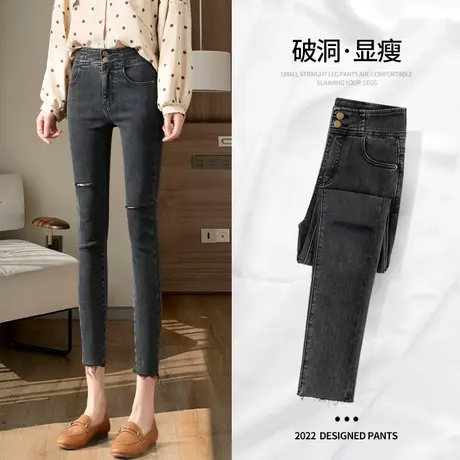破洞高腰牛仔裤女夏小脚裤2023年新款春秋烟灰色紧身显瘦九分薄款图片
