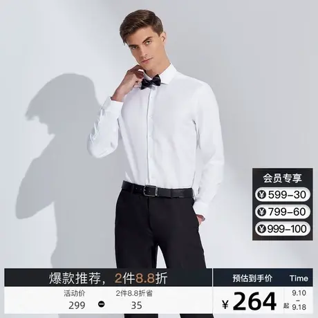 G2000全棉免烫男修身商务正装衬衣纯棉牛津纺长袖休闲衬衫男图片