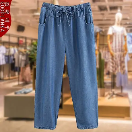 中年胖妈妈夏装薄款牛仔裤子大码宽松显瘦松紧腰天丝休闲九分裤女图片