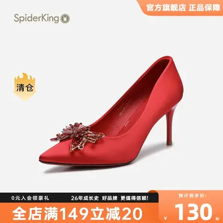 蜘蛛王2023新款秋季女士单鞋尖头红色婚鞋蝴蝶配饰女鞋细高跟鞋女商品大图