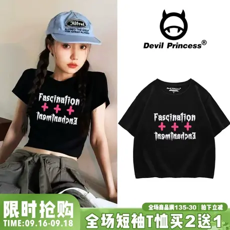 vibe甜酷风显瘦露脐黑色bm风短款上衣夏季新款街头风半袖T恤ins潮商品大图