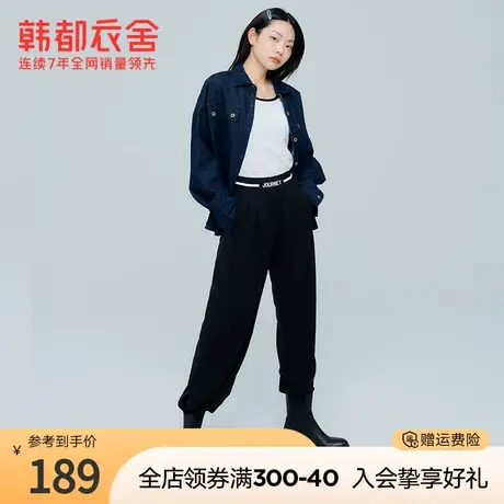 韩都衣舍黑色直筒裤女高腰垂感秋冬女装松紧腰休闲裤RN2066商品大图