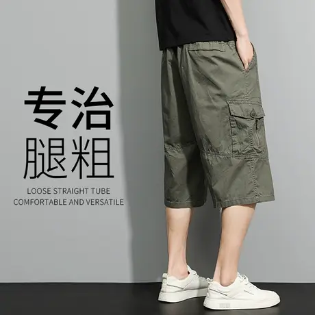 工装短裤男士夏季加肥加大七分裤男款中老年爸爸夏装纯棉大码中裤商品大图
