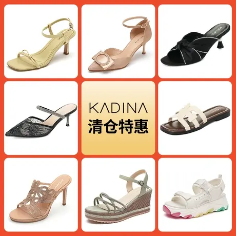 卡迪娜凉鞋拖鞋中后空鞋特惠合集断色断码，不定时更新商品大图