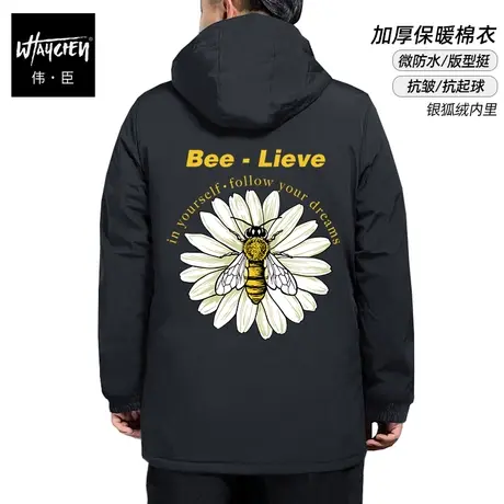 伟臣冬季大码中长款连帽棉袄胖子加肥加大加厚保暖棉服肥佬棉衣潮图片