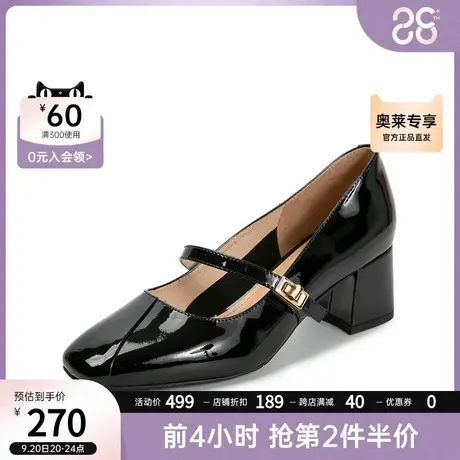 千百度集团伊伴浅口方跟方头玛丽珍鞋女单鞋商品大图