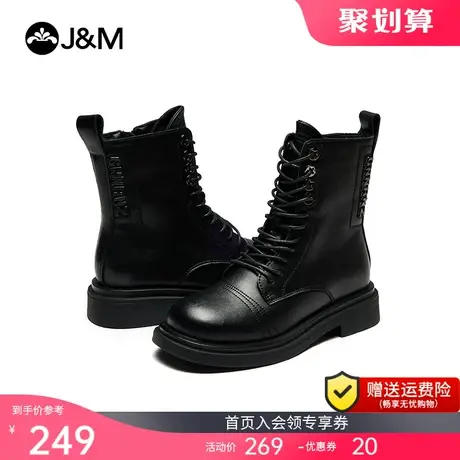 jm快乐玛丽2023秋季时装靴马丁靴新款靴子女超火百搭厚底短靴女图片