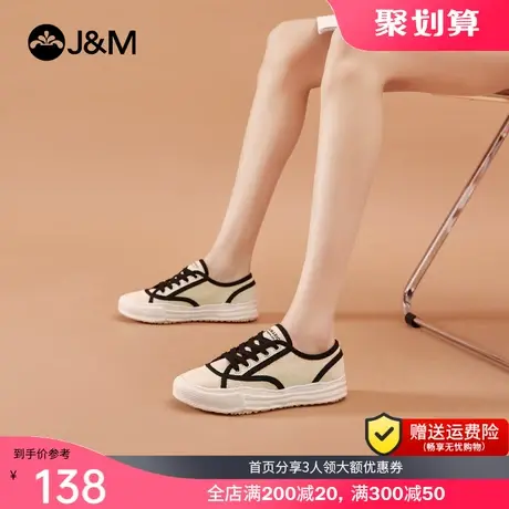 jm快乐玛丽2021夏季新款ins简约条纹板鞋平底休闲女透气帆布鞋商品大图