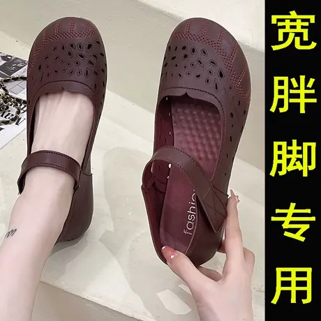 宽胖脚老人单鞋女夏季胖脚丫大脚骨宽松妈妈皮鞋防滑软底奶奶凉鞋商品大图