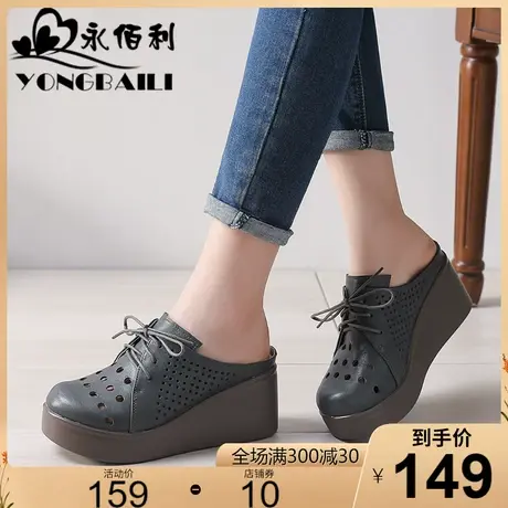 拖鞋女外穿2023春夏新款镂空真皮坡跟松糕鞋女士凉拖厚底女软底鞋商品大图