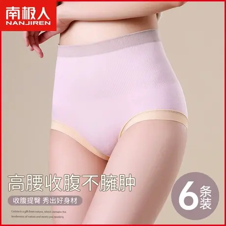 南极人女士内裤抗菌裆透气夏季薄款高腰收腹提臀少女三角短裤新款商品大图