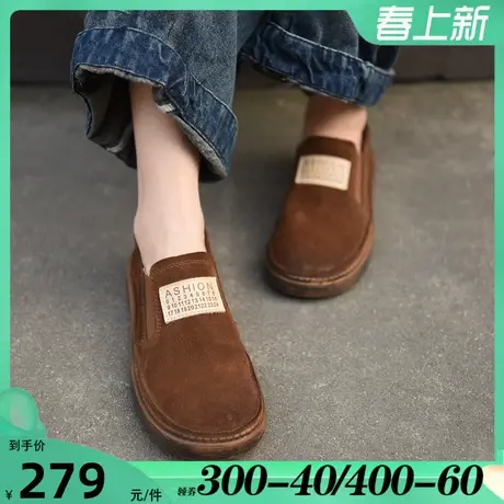 Artmu阿木复古厚底乐福鞋女2025新款一脚蹬休闲鞋丑萌平底四季鞋图片
