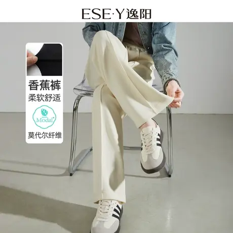 逸阳莫代尔垂感阔腿裤春季松紧腰显瘦宽松休闲直筒系带拖地裤子商品大图