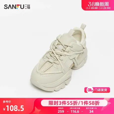 三福运动鞋女春季厚底老爹鞋网面拼皮系带休闲鞋女鞋829585图片