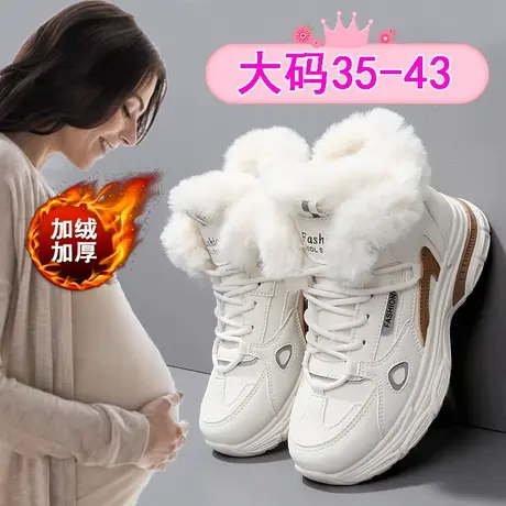 防滑孕妇大棉鞋女加绒加厚运动鞋冬季大码41一43脚浮肿宽松小白鞋图片