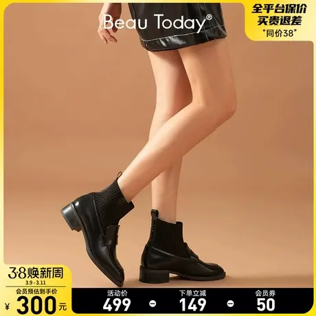 BeauToday秋冬新款马丁靴女短靴弹力袜靴粗跟英伦风乐福鞋女BT图片