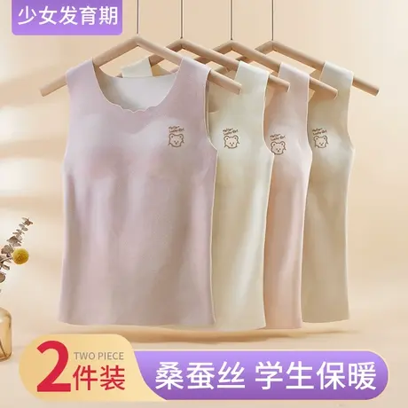 发育期少女初中学生女童绒德保暖背心大儿童带胸垫无痕内衣秋冬季商品大图