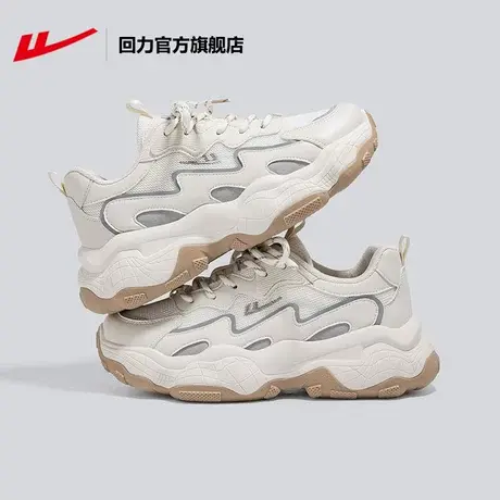 回力官方旗舰店运动老爹鞋男鞋2023秋季小众设计感厚底休闲运动鞋商品大图