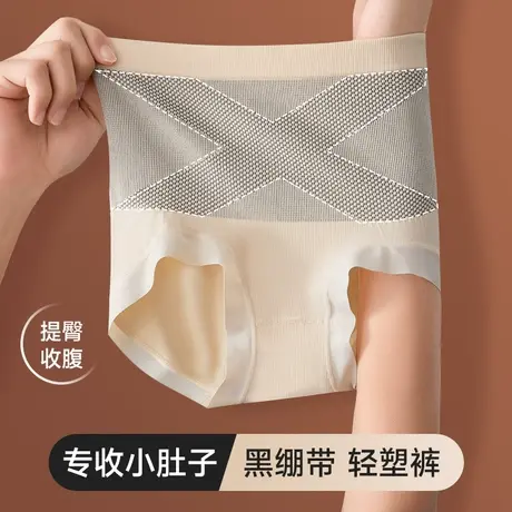 高腰内裤女士收腹强力收小肚子抑菌2023新款秋冬季大码提臀三角裤商品大图