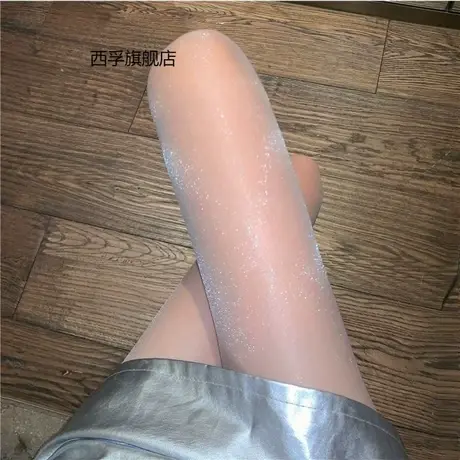 亮晶晶珠光丝袜女装长腿裸感薄款网红透明光腿防勾任意剪袜子黑色图片
