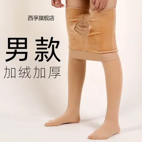男士冬季保暖连裤袜加绒性感带jj套秋冬加厚飞机袜秋款丝袜打底袜商品大图