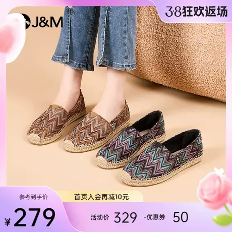快乐玛丽渔夫鞋女2024春季新款浅口懒人一脚蹬平底时尚休闲单鞋女图片
