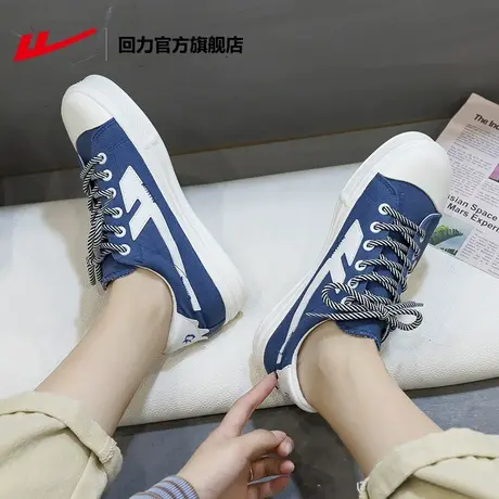 回力官方旗舰店帆布鞋女鞋百搭韩版2023春休闲低帮板鞋布鞋帆布鞋图片