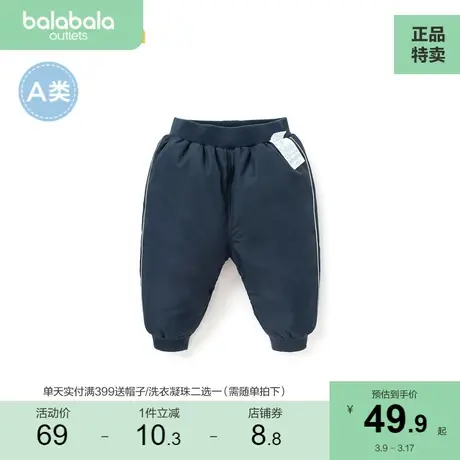 巴拉巴拉宝宝长裤儿童羽绒裤冬装婴儿裤子男童休闲裤蓝色宽松保暖商品大图