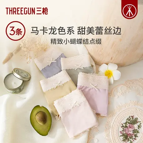 [3条]三枪无痕抗菌面膜裤女夏季薄款蕾丝蝴蝶结蚕丝内裤透气冰丝商品大图