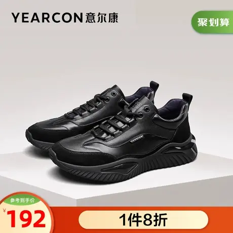 意尔康男鞋官方旗舰店运动鞋春秋男士百搭舒适outlets商品大图