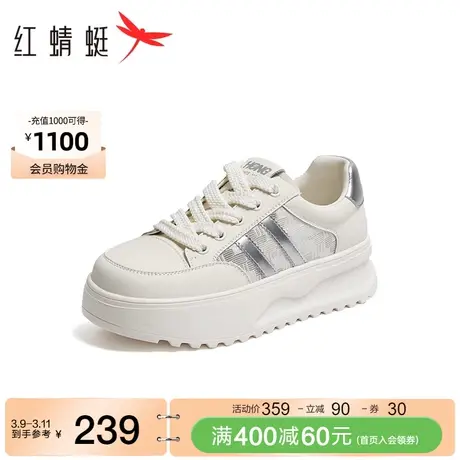 红蜻蜓休闲板鞋女鞋春秋新款时尚厚底街头潮酷百搭简约小白鞋女款商品大图