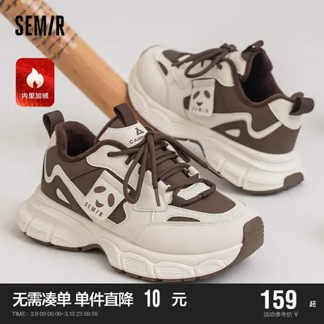 Semir女鞋老爹鞋女2024新款春秋季休闲加绒厚底增高运动鞋子女款商品大图