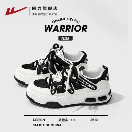 回力小白鞋女2024新款黑白熊猫板鞋百搭春款休闲运动鞋子厚底女鞋图片