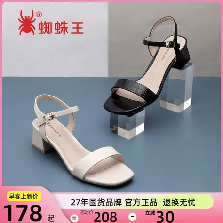 清仓蜘蛛王女鞋一字带时装凉鞋女夏季新款仙女风中跟女士时尚凉鞋图片