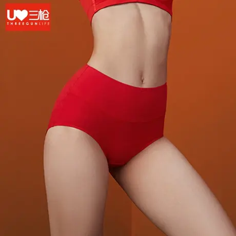 三枪内裤女红色本命年结婚2024秋冬新款抗菌纯棉收腹大码女士底裤图片