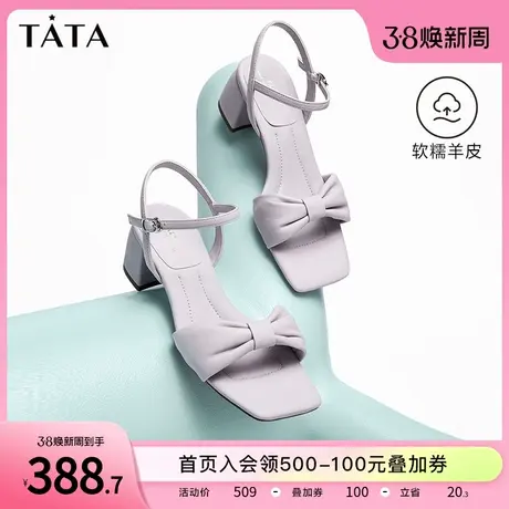 Tata他她一字带凉鞋女粗跟超软绵羊皮凉鞋女2024夏季新款7MX05BL3图片