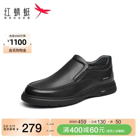 红蜻蜓皮鞋男春季新款单鞋休闲真皮鞋子一脚蹬软底中年男士爸爸鞋商品大图