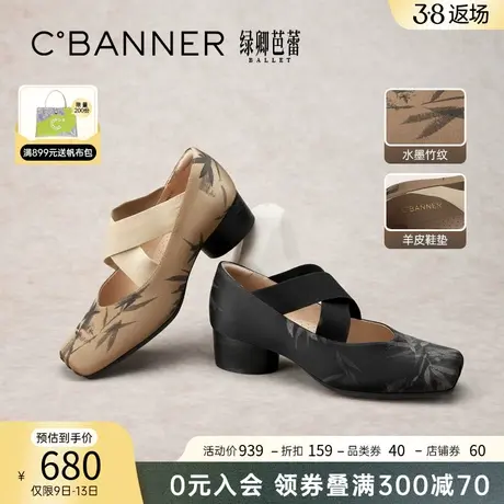 【新中式系列】千百度国风新中式芭蕾鞋女春季汉服马面裙单鞋百搭商品大图
