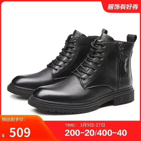 康奈男鞋冬季新品日常休闲靴子马丁靴耐磨舒适青年百搭真皮靴商品大图
