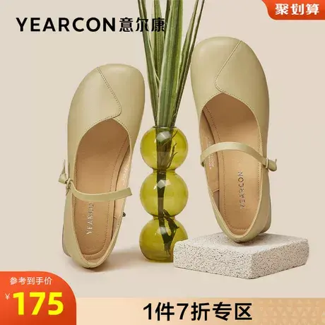 意尔康女鞋官方旗舰店单鞋女百搭休闲婆婆鞋断码outlets商品大图